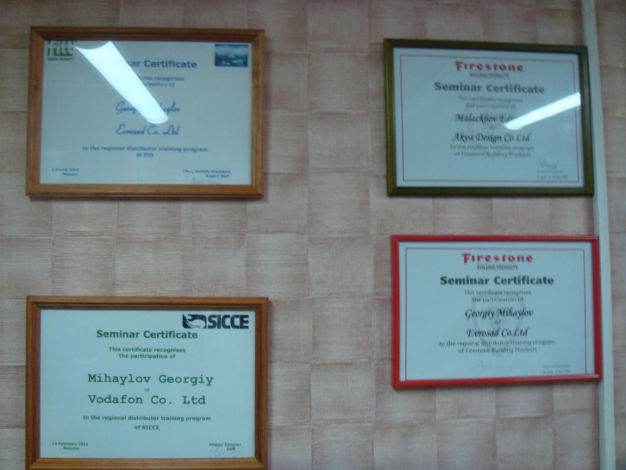 Магазин «Аква Трейд» ИП «Малахов Эдуард Владимирович»