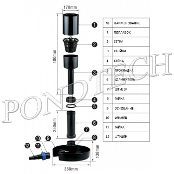 Скиммер для пруда CSP 40 (SUNSUN) 