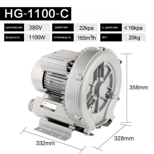 Компрессор вихревой HG 1100C Pondtech