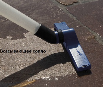 Пылесос для пруда Pondovac 3 OASE